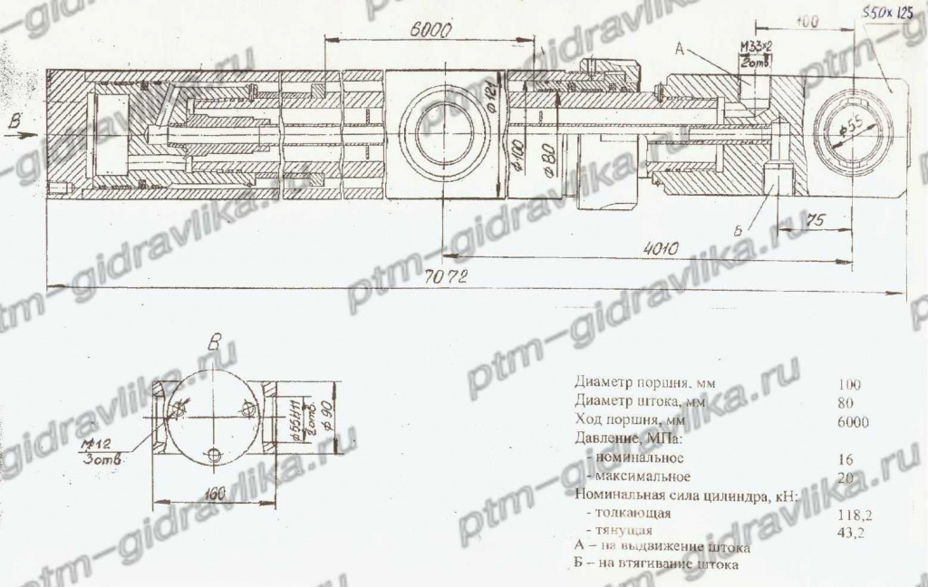 Гидроцилиндр выдвижения стрелы КС-4572А.63.900-2А или КС-55715.63.900-3 для автокранов Ивановец и Галичанин